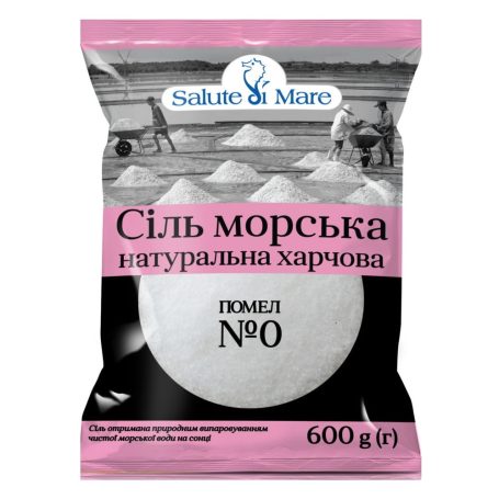 Соль морская мелкая, 600г, ТМ Salute di Mare, Украина