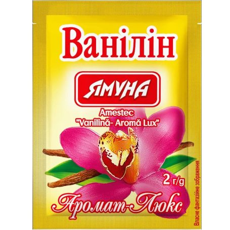 Ванілін Аромат-Люкс, 2г, ТМ Ямуна, Україна