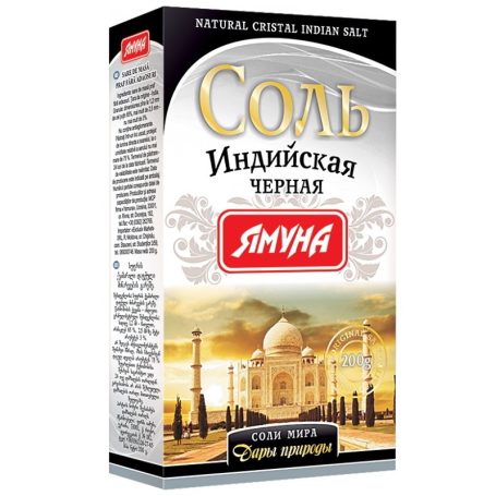 Соль Индийская черная, 200г, ТМ Ямуна, Украина