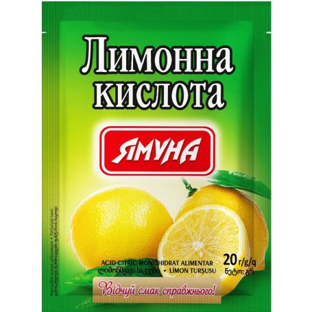 Лимонна кислота,  20г, ТМ Ямуна, Україна