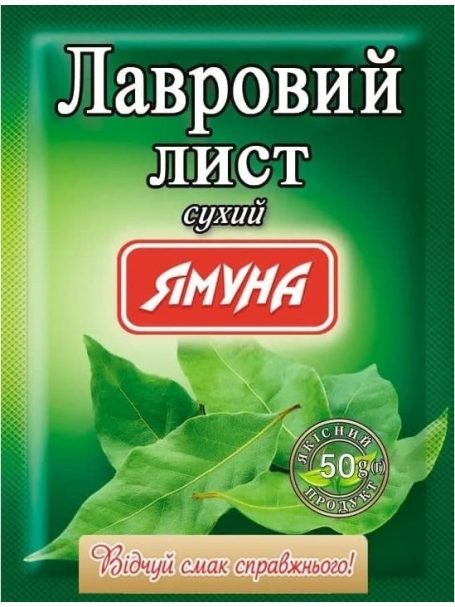 Лавровий лист цілий,  50г, ТМ Ямуна, Україна