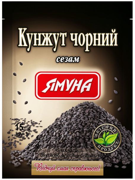 Кунжут черный, 15г, ТМ Ямуна, Украина