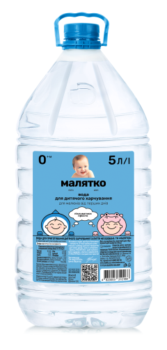 Вода дитяча негазована, 5л, ТМ Малятко, Україна