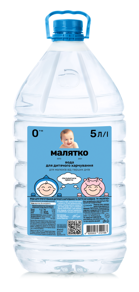 Вода дитяча негазована, 5л, ТМ Малятко, Україна