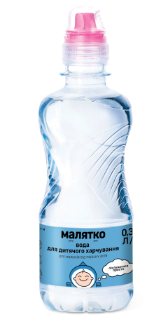 Вода дитяча негазована, 0,33л (спорт), ТМ Малятко, Україна
