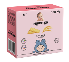 Печенье детское классическое, 100г, ТМ Малятко, Украина