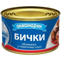 Бички в томатному соусі, 230г, ТМ Аквамарин, Україна