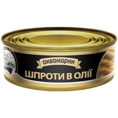 Шпроти в олії,  230г, ТМ Аквамарин, Україна