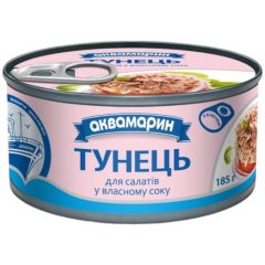 Тунець для салатів у власному соку, 185г, ТМ Аквамарин, Україна