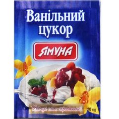 Ванільний цукор, 10г, ТМ Ямуна, Україна