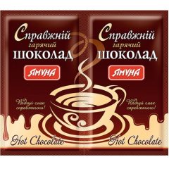 Горячий шоколад, 22г, ТМ Ямуна, Украина