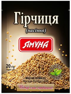 Гірчиця біла (насіння), 20г, ТМ Ямуна, Україна