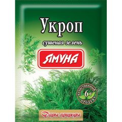 Укроп сушеная зелень, 6г, ТМ Ямуна, Украина