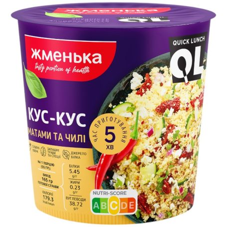 Кус-кус с томатами и чили (в стакане), 70г, ТМ Жменька, Украина