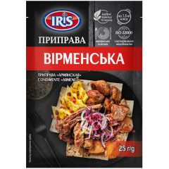 Приправа «Армянская», 25г, ТМ IRIS, Украина