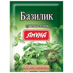 Базилік сушений, 6г, ТМ Ямуна, Україна