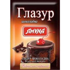 Глазур шоколадна, 75г, ТМ Ямуна, Україна