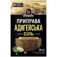 Приправа «Адигейська сіль», 50г, ТМ Picante, Україна