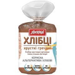 Хлібці гречані, 80г, ТМ Ямуна, Україна