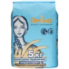 Борошно в/г пшеничне,  5кг, ТМ Аміна, Україна