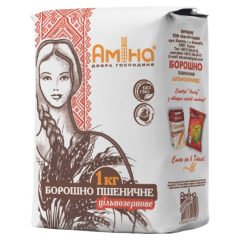 Борошно цільнозернове, 1кг, ТМ Аміна, Україна