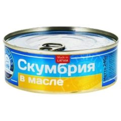 Скумбрія в олії, 240г, ТМ Ventspils, Латвія