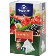 Чай зеленый в пирамидках с ароматом «Лесные ягоды», 20шт (40г), ТМ Sonnet, Украина