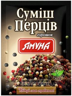 Суміш перців горошок, 50г, ТМ Ямуна, Україна