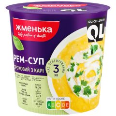 Крем-суп гороховый с карри, 55г, ТМ Жменька, Украина