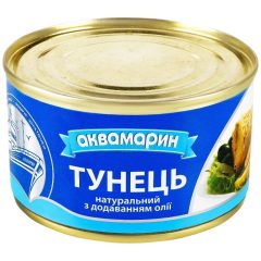 Тунець натуральний з додаванням олії, 230г, ТМ Аквамарин, Україна