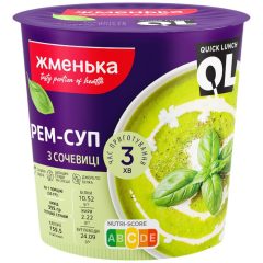 Крем-суп из чечевицы, 55г, ТМ Жменька, Украина