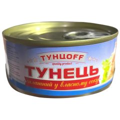 Тунець салатний у власному соку, 150г, ТМ Тунцоff, Таїланд