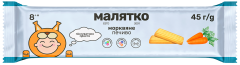 Печиво mini дитяче морквяне,  45г, ТМ Малятко, Україна