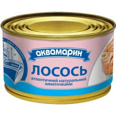 Лосось атлантический натуральный кусрчками, 230г, ТМ Аквамарин, Украина