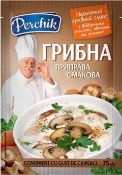 Грибная приправа, 75г, ТМ Perchik, Украина