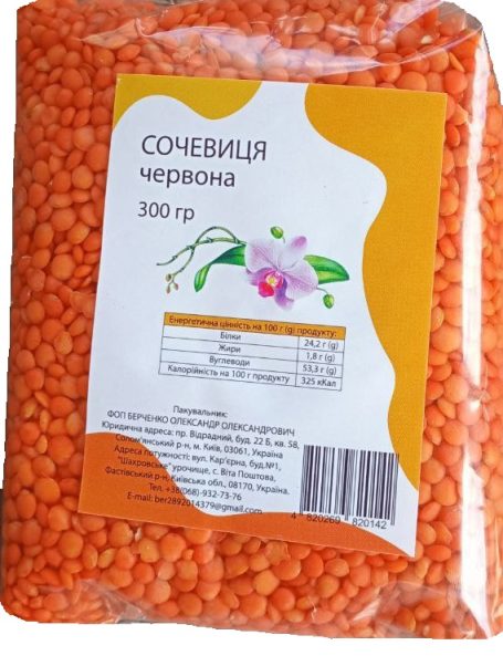 Чечевица красная, 0,3кг, ТМ Орхидея, Украина