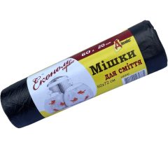 Пакеты для мусора 60л, 20шт, ТМ Эконом Сервис, Украина