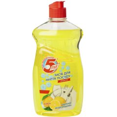 Засіб для миття посуду лимон, 0,5л, ТМ 5 Five, Україна