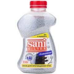 Засіб для труб сухий, 550г, ТМ Sani Silver Professional, Україна