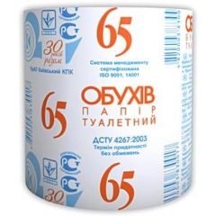 Папір туалетний, 65м, ТМ Обухів, Україна