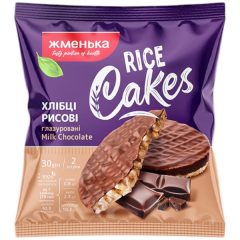 Хлібці рисові глазуровані Молочний Шоколад, 30г, ТМ Жменька, Україна (14шт*бл)
