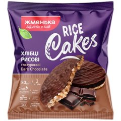 Хлібці рисові глазуровані Темний Шоколад, 30г, ТМ Жменька, Україна (14шт*бл)