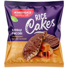 Хлібці рисові глазуровані Солодка Карамель, 30г, ТМ Жменька, Україна (14шт*бл)
