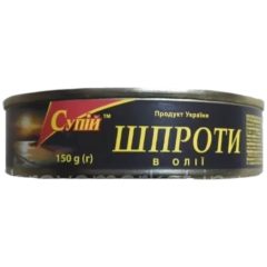 Шпроти в олії, 150г (ключ), ТМ Супій, Україна (72шт*уп)