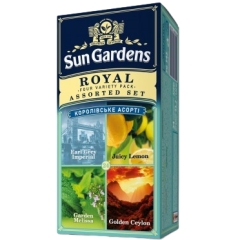Чай КОРОЛЕВСКОЕ АССОРТИ (пакетики в индивидуальных конвертах), 24шт, ТМ Sun Gardens, Украина (20шт*уп)