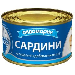 Сардина в олії, 230г, ТМ Аквамарин, Україна
