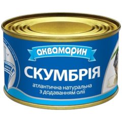 Скумбрія в олії, 230г, ТМ Аквамарин, Україна