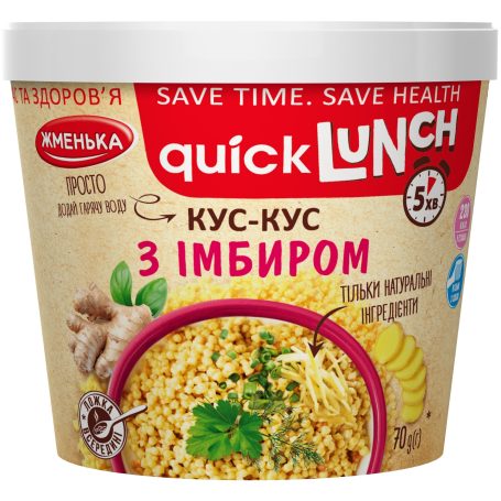 Кус-кус з імбиром (стакан), 70г, ТМ Жменька, Україна
