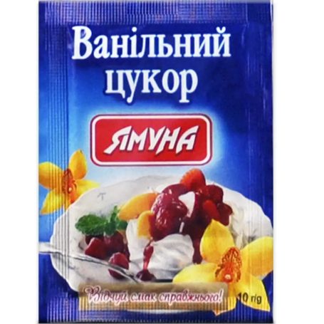 Ванільний цукор, 10г, ТМ Ямуна, Україна