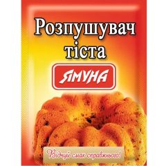 Розпушувач тіста, 18г, ТМ Ямуна, Україна